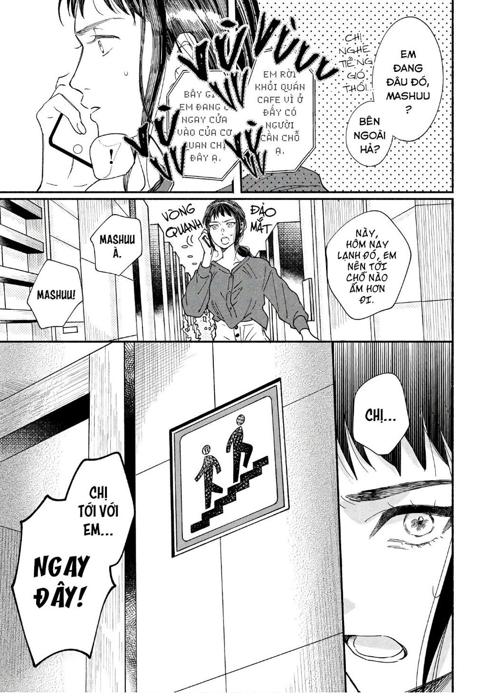 Watashi No Shounen Chapter 19 - Trang 3