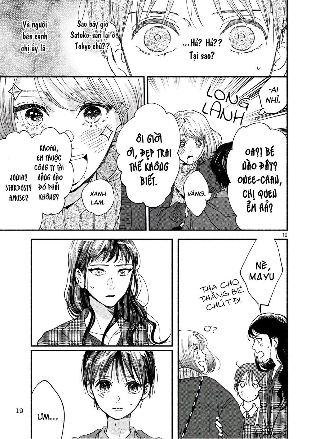 Watashi No Shounen Chapter 20 - Trang 3