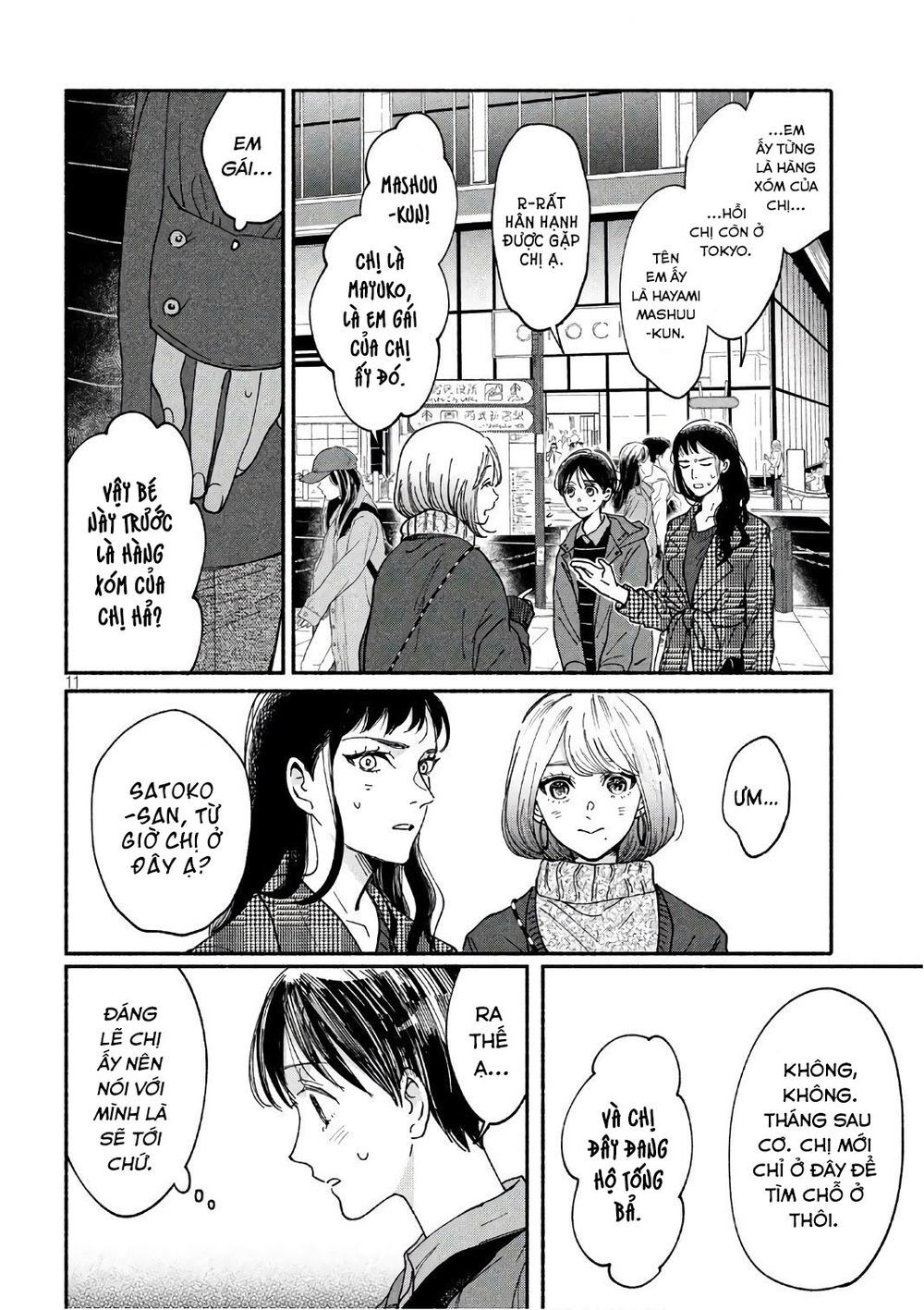 Watashi No Shounen Chapter 20 - Trang 3