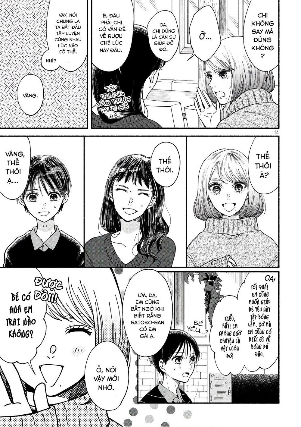 Watashi No Shounen Chapter 20 - Trang 3