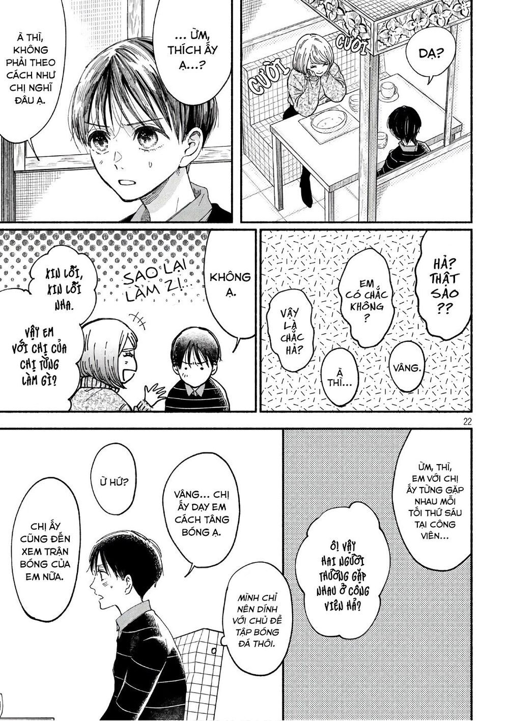 Watashi No Shounen Chapter 20 - Trang 3