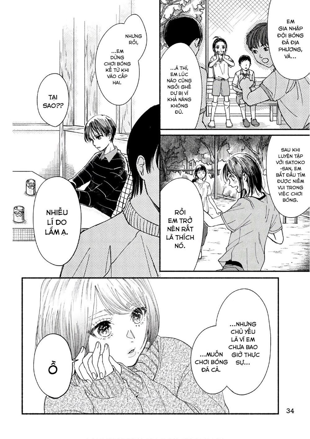 Watashi No Shounen Chapter 20 - Trang 3