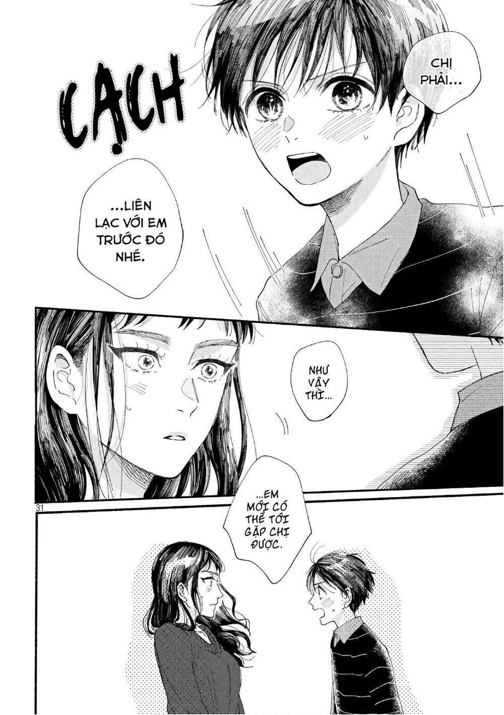 Watashi No Shounen Chapter 20 - Trang 3