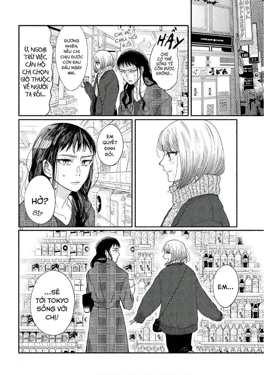 Watashi No Shounen Chapter 20 - Trang 3