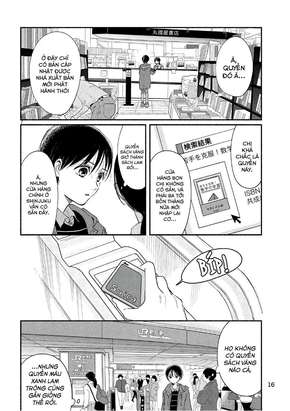 Watashi No Shounen Chapter 20 - Trang 3