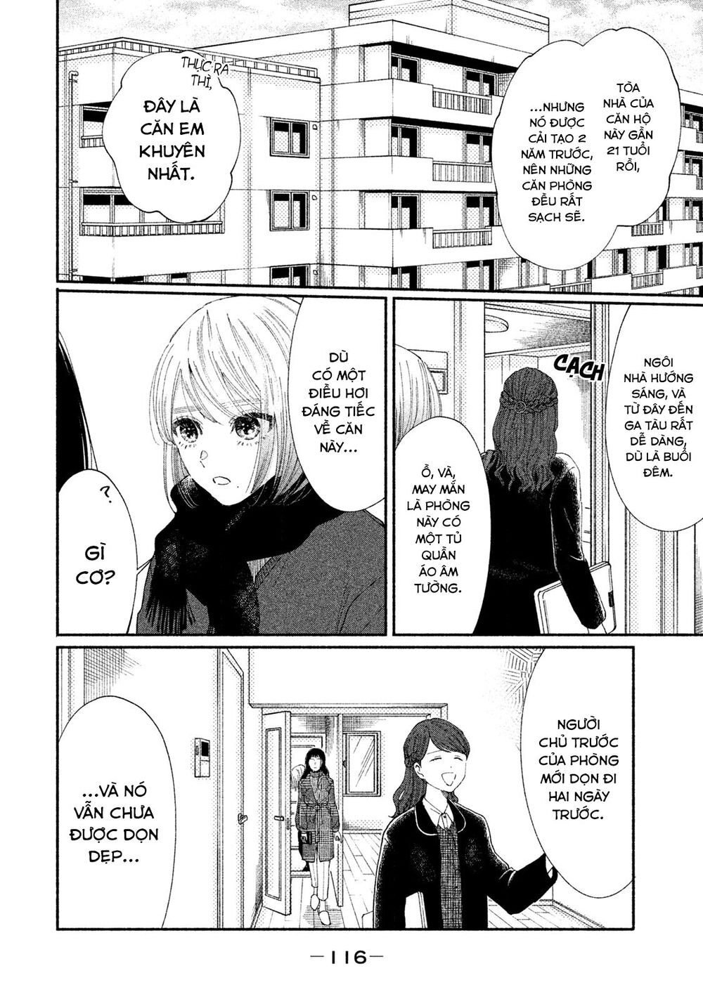 Watashi No Shounen Chapter 21 - Trang 3