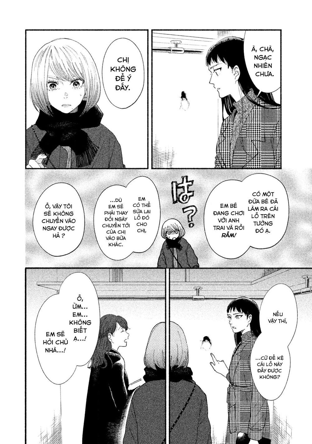 Watashi No Shounen Chapter 21 - Trang 3