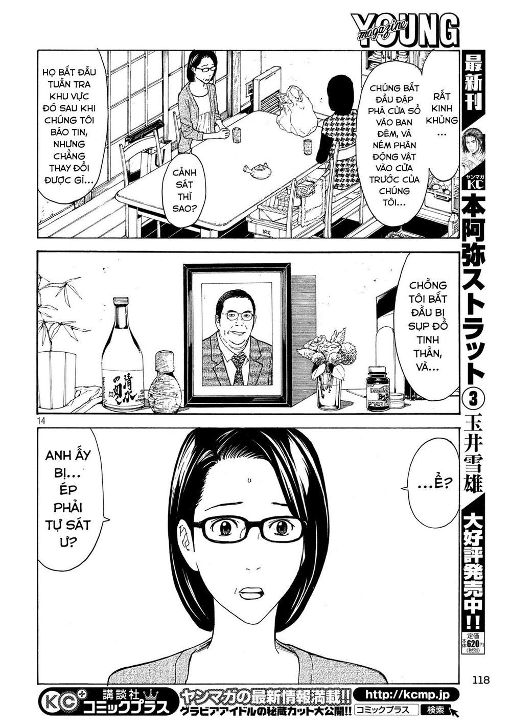 My Home Hero Chapter 26 - Trang 4