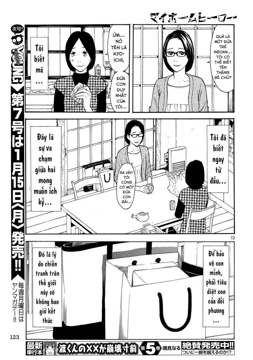 My Home Hero Chapter 26 - Trang 4