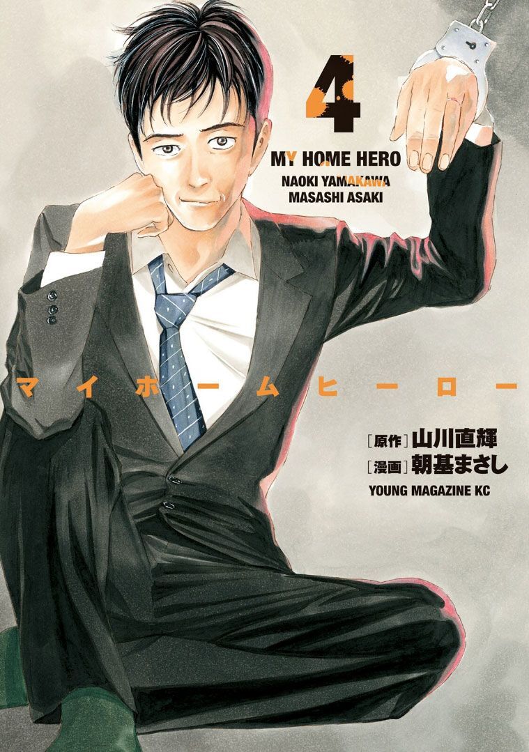 My Home Hero Chapter 26 - Trang 4