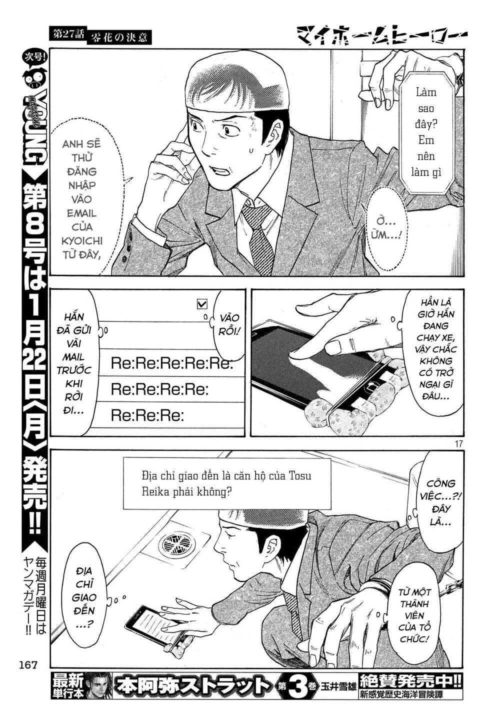 My Home Hero Chapter 27 - Trang 4