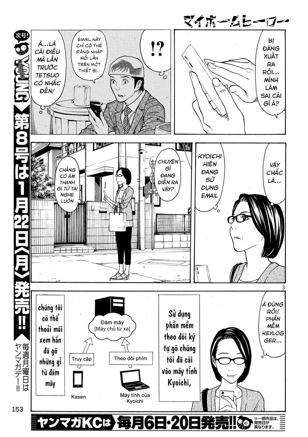 My Home Hero Chapter 27 - Trang 4