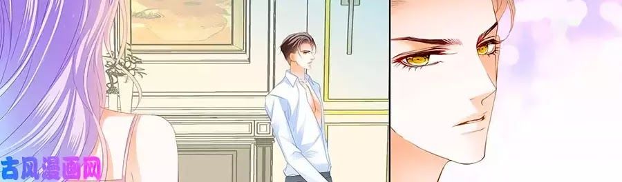 Cuồng Nhiệt Boss, Sủng Thê Xin Kiềm Chế Chapter 53 - Trang 2