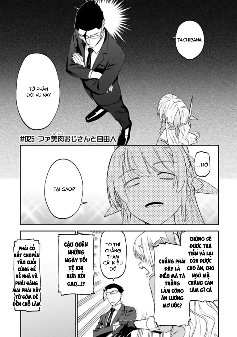 Fantasy Bishoujo Juniku Ojisan To Chapter 25 - Trang 3