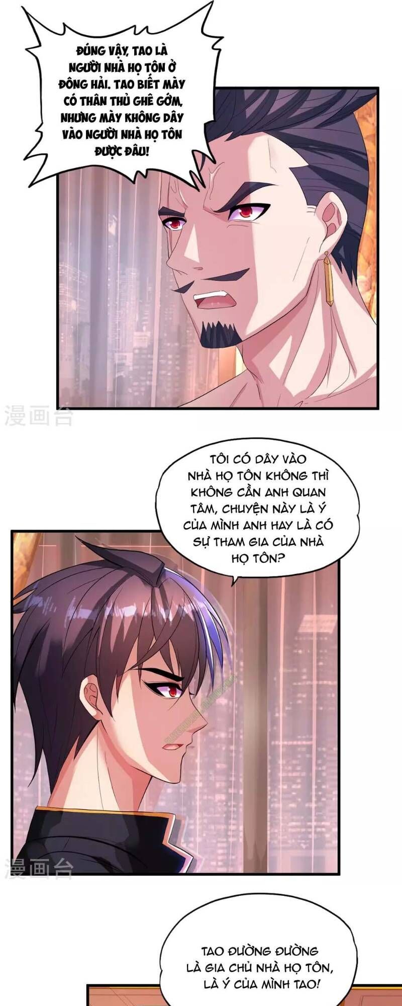 Y Đẳng Cuồng Binh Chapter 12 - Trang 3