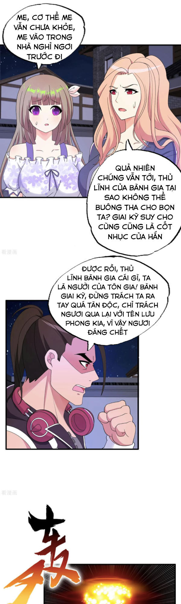 Y Đẳng Cuồng Binh Chapter 69 - Trang 3