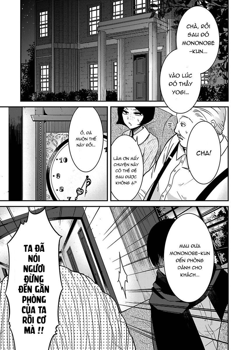 Mononobe Koshoten Kaikitan Chapter 7 - Next Chapter 8