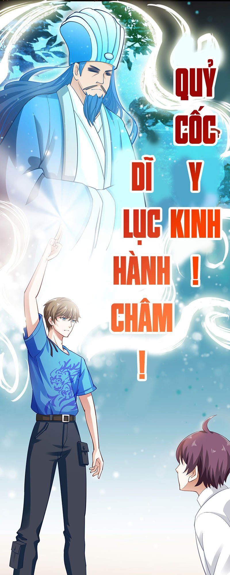 Thần Cấp Thấu Thị Chapter 12 - Next Chapter 13