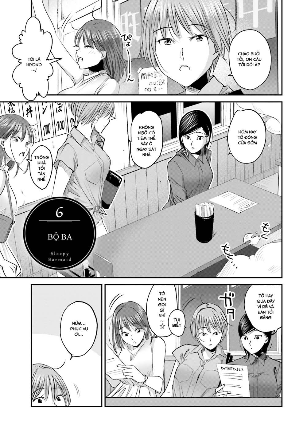 Sleepy Barmaid Chapter 6 - Next Chapter 7