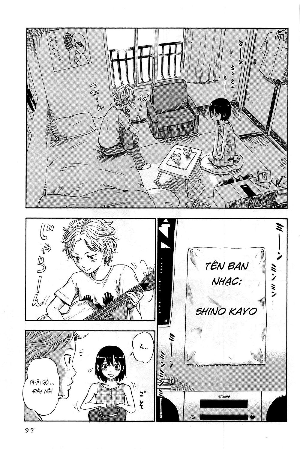 Shino-Chan Wa Jibun No Namae Ga Ienai Chapter 6 - Trang 3