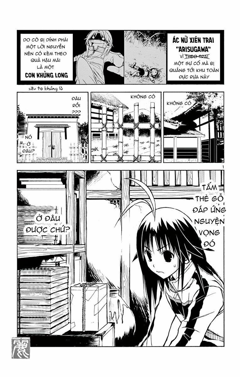 Arisugawa Ở Thế Giới 'Tươi Đẹp' - Uruha No Sekai De Arisugawa Chapter 4 - Trang 2