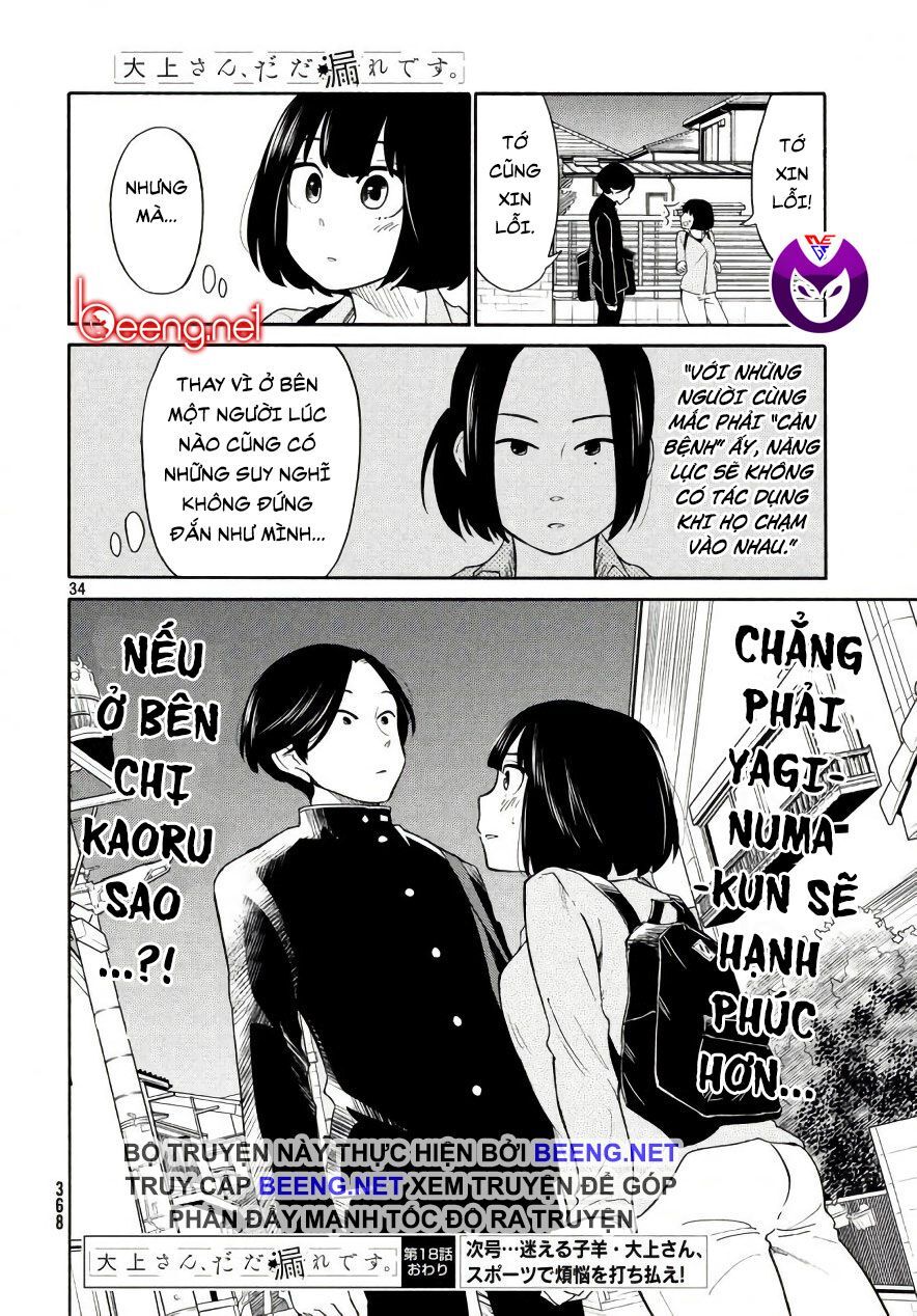 Bí Mật Của Chúng Tôi Chapter 18 - Trang 3