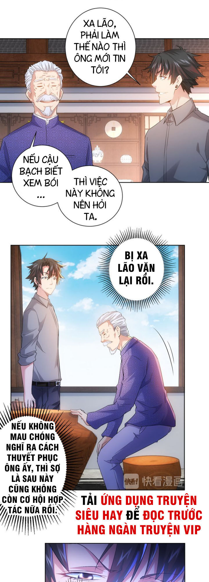 Ta Có Thể Thấy Tỉ Lệ Thành Công Chapter 22 - Trang 4