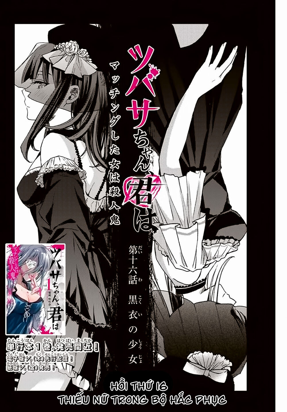 Tsubasa-Chan, Kimi Wa. Macchingu Shita Onna Wa Satsujinki Chapter 16 - Trang 2