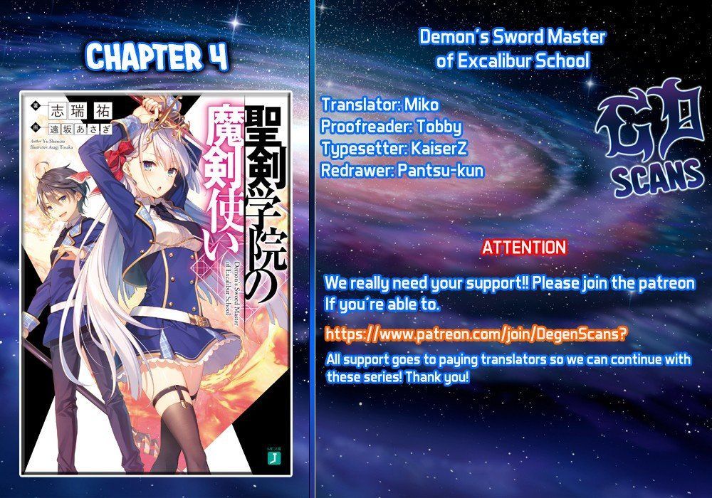 Demon's Sword Master Of Excalibur School Chapter 4 - Next Chapter 5