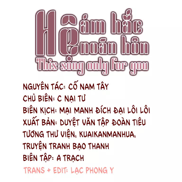 Ám Hắc Hệ Noãn Hôn Chapter 12 - Trang 4