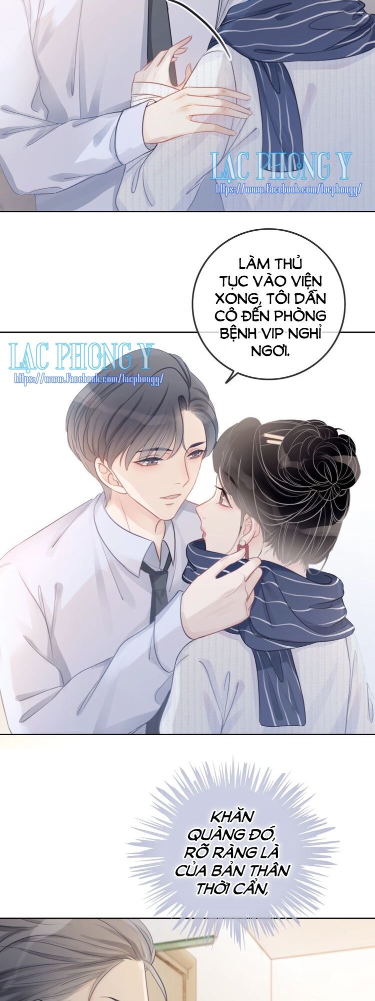 Ám Hắc Hệ Noãn Hôn Chapter 13 - Trang 4