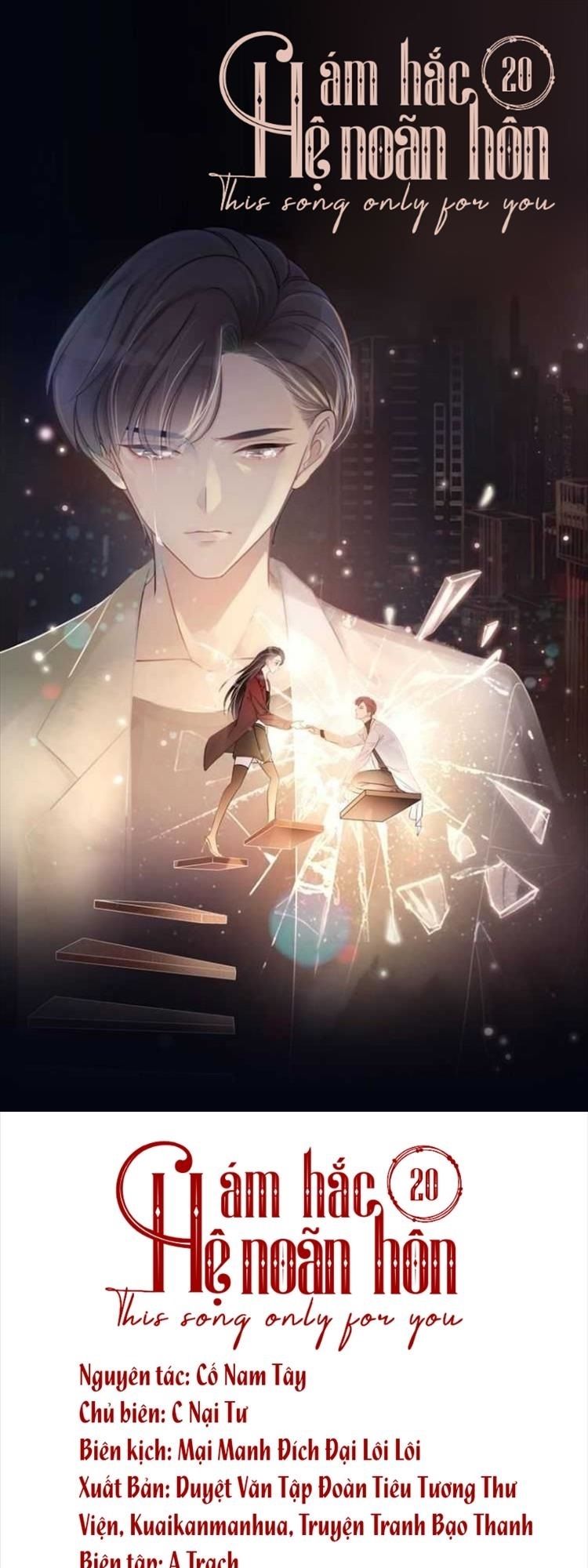 Ám Hắc Hệ Noãn Hôn Chapter 20 - Trang 4