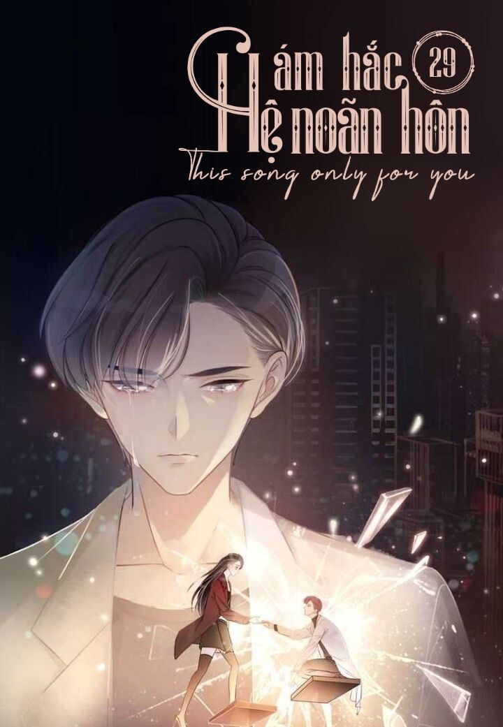 Ám Hắc Hệ Noãn Hôn Chapter 29 - Trang 4