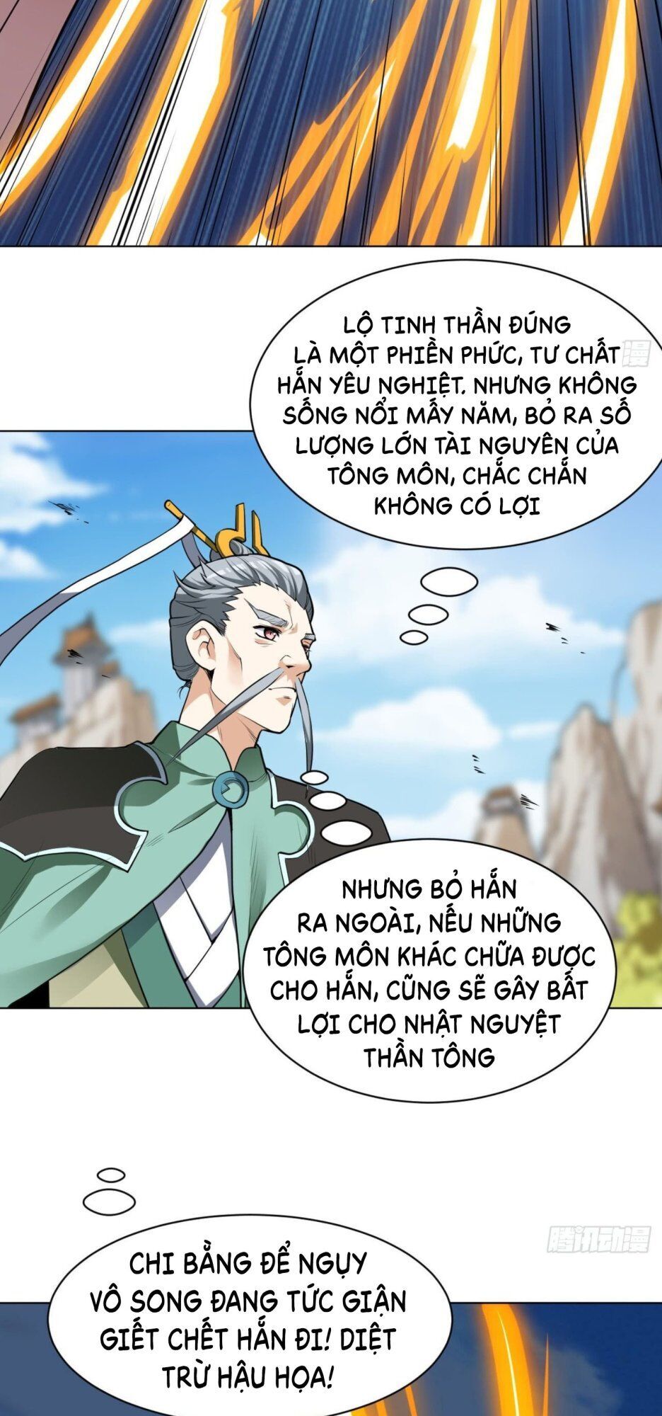 Thần Võ Đế Tôn Chapter 21 - Trang 2