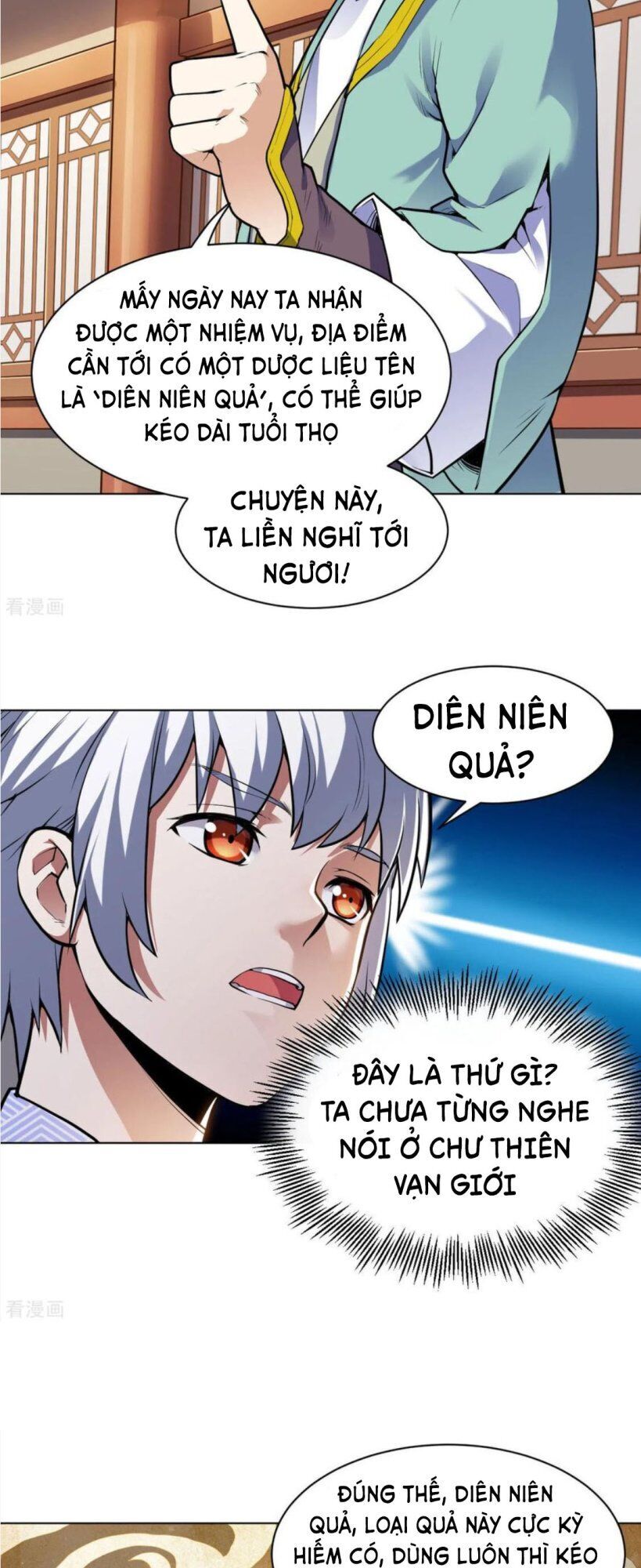 Thần Võ Đế Tôn Chapter 22 - Trang 2