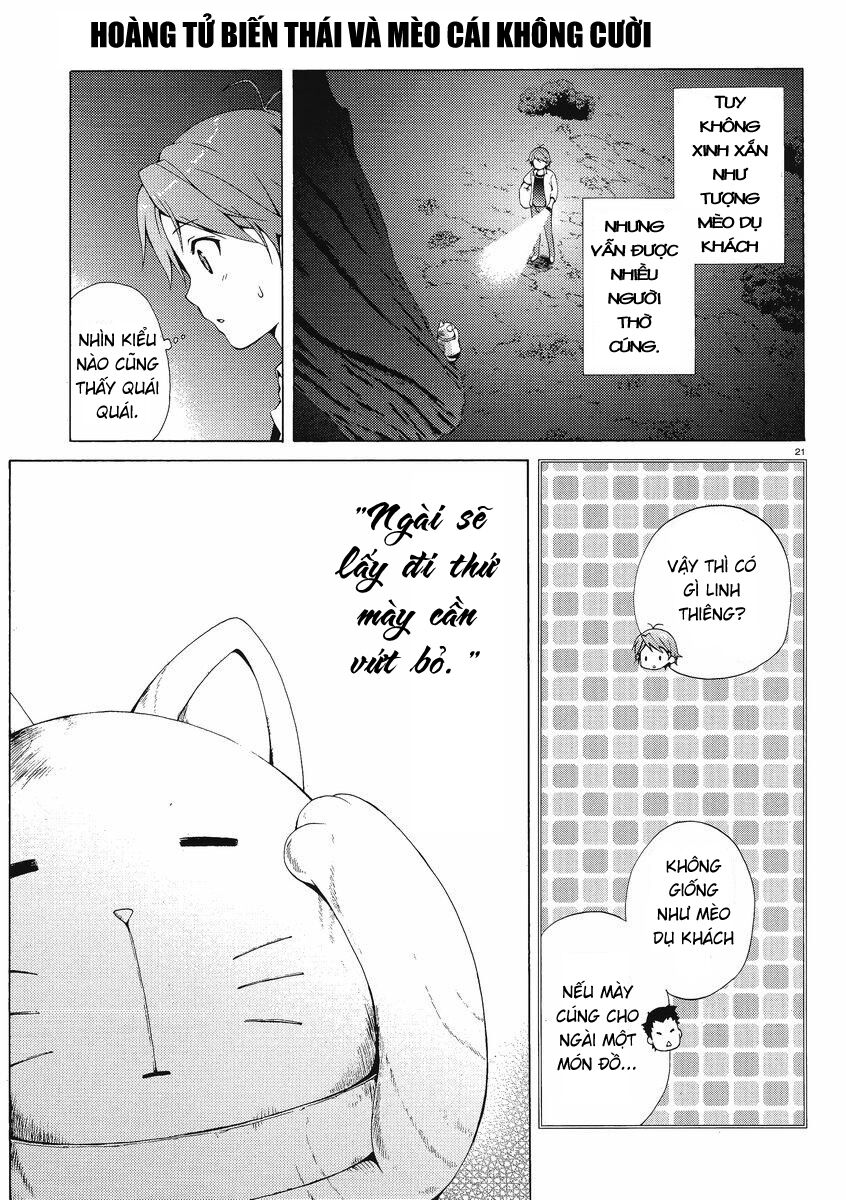 Hentai Ouji To Warawanai Neko Chapter 1 - Trang 3