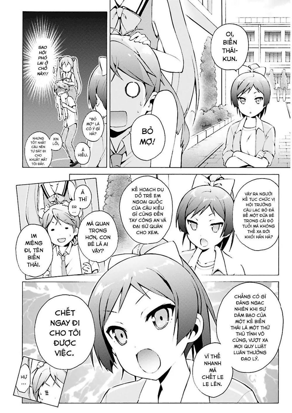 Hentai Ouji To Warawanai Neko Chapter 29 - Trang 3