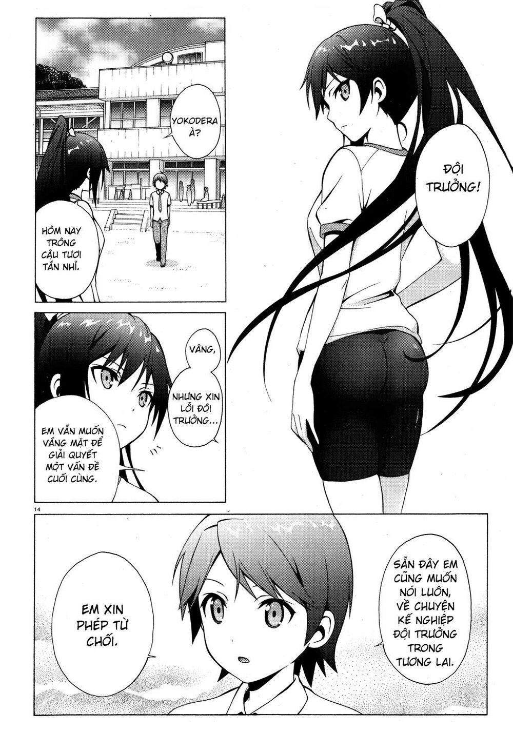 Hentai Ouji To Warawanai Neko Chapter 9 - Trang 3