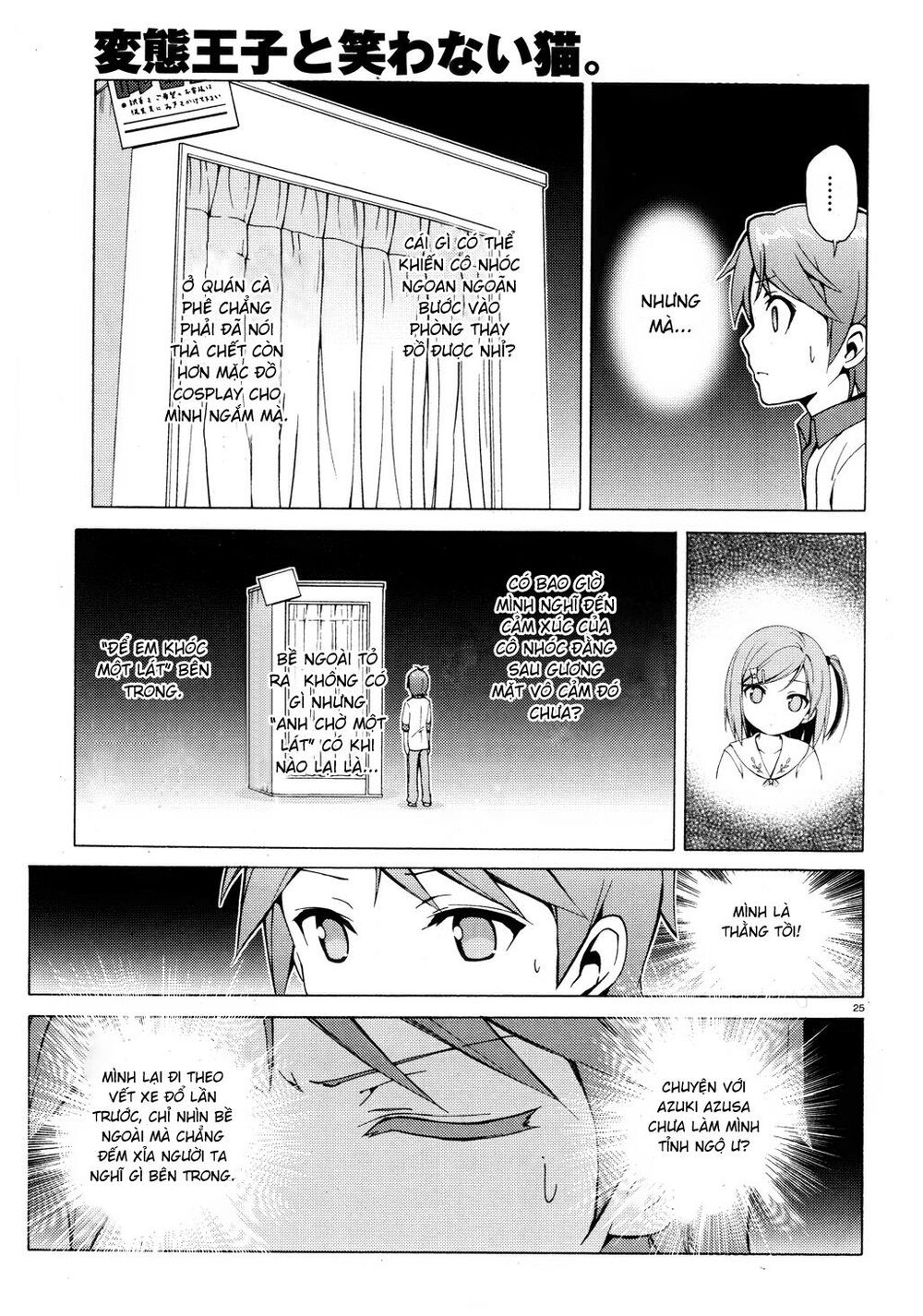 Hentai Ouji To Warawanai Neko Chapter 9 - Trang 3