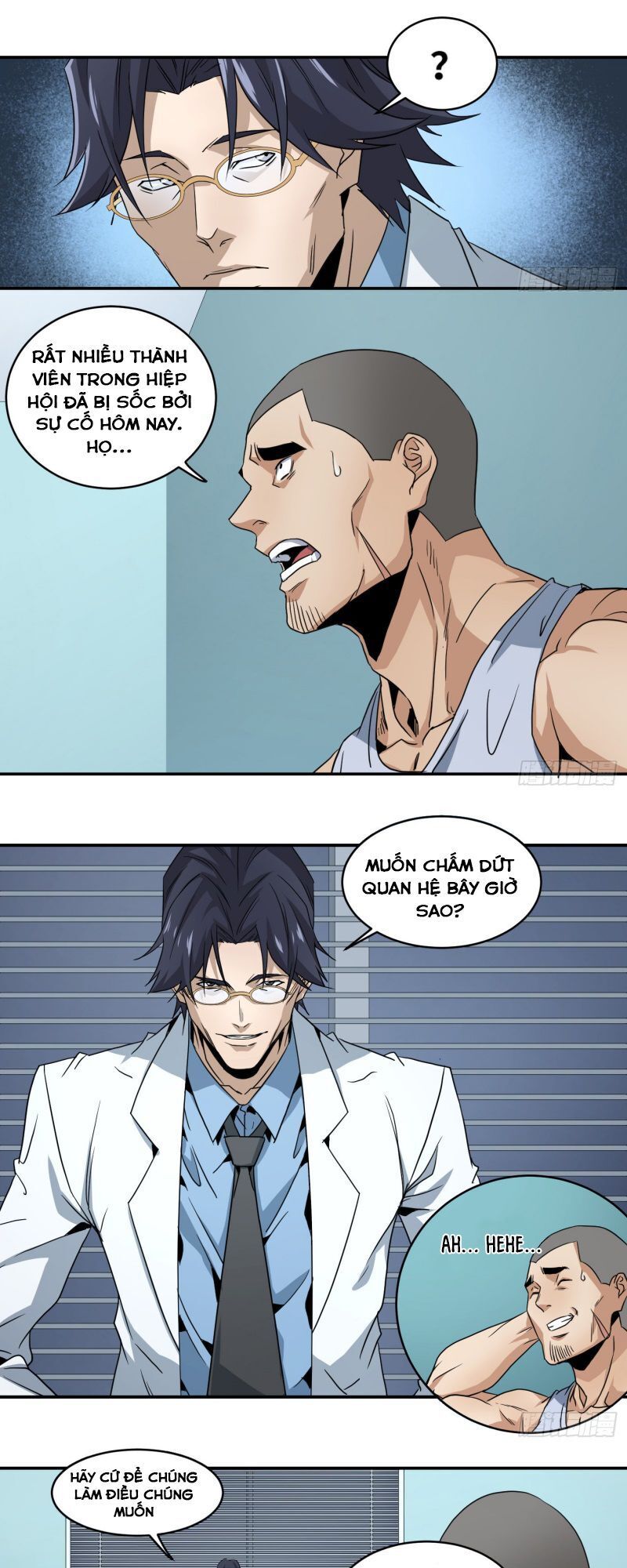 Nhất Ăn Tất Chapter 62 - Next Chapter 63