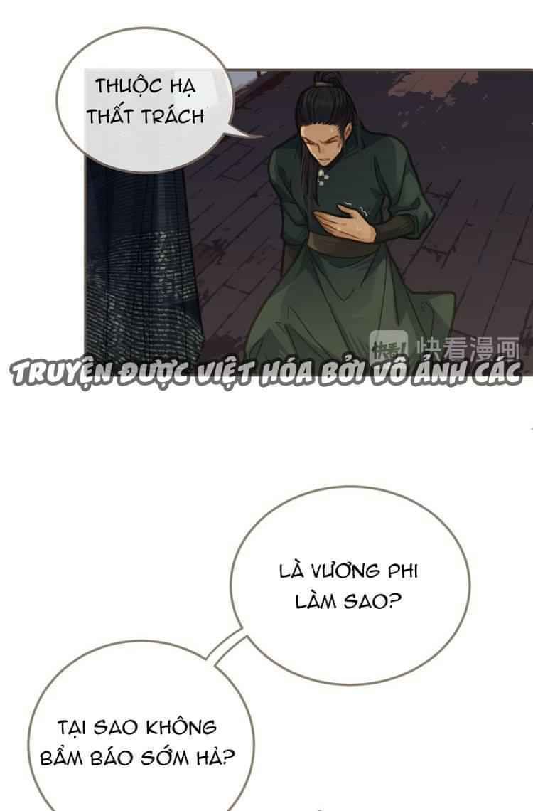 Á Nô Chapter 7 - Trang 2