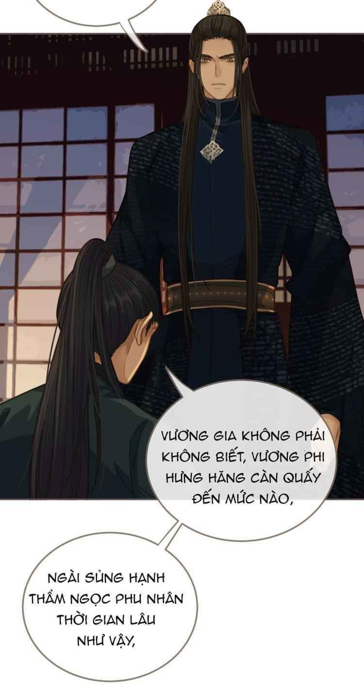 Á Nô Chapter 7 - Trang 2