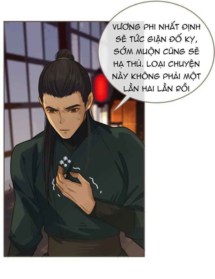 Á Nô Chapter 7 - Trang 2