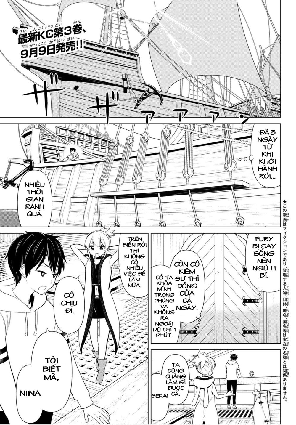 Jikan Teishi Yuusha Chapter 11 - Trang 4