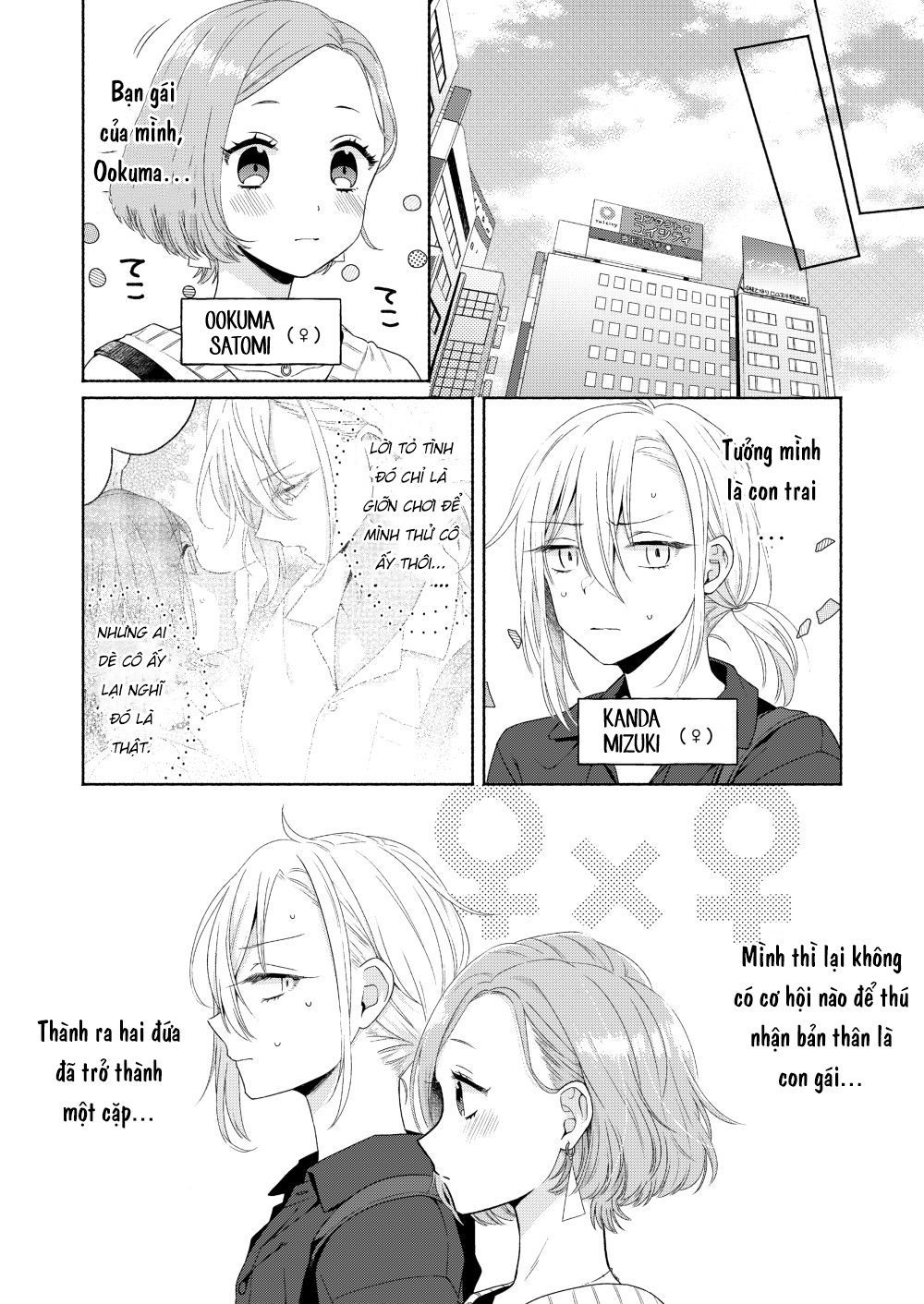 Ikemen To Hakoiri Musume Chapter 2 - Trang 3