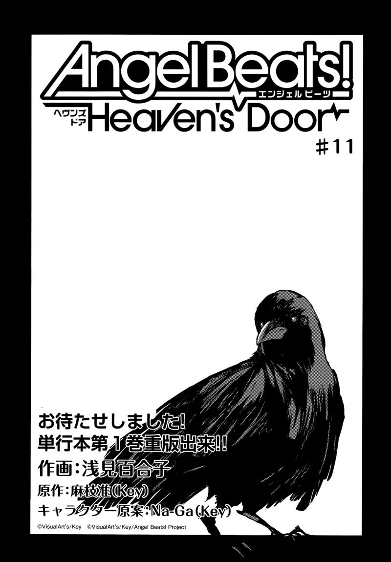 Angel Beats! Heaven's Door Chapter 11 - Trang 3