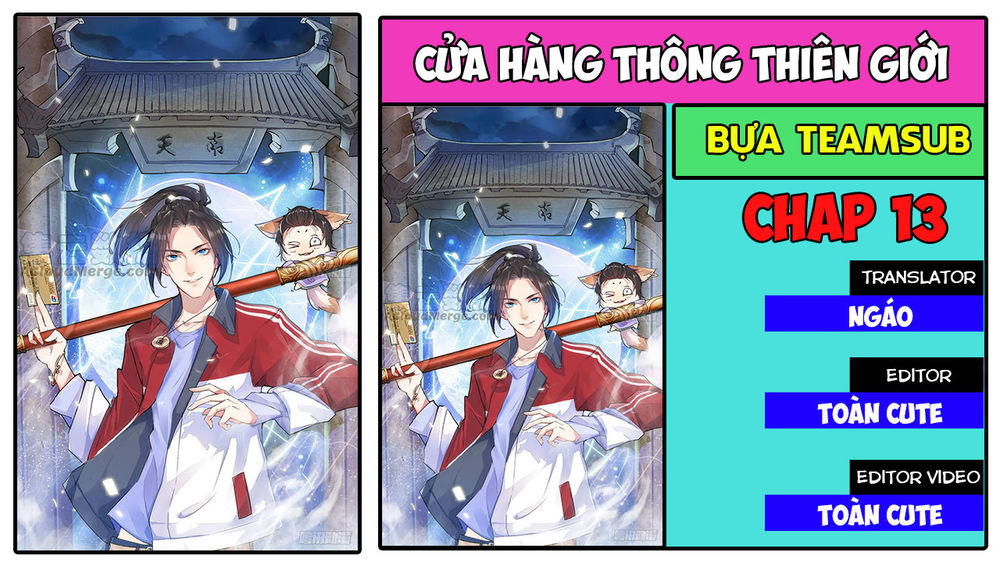 Cửa Hàng Thông Thiên Giới Chapter 13 - Trang 3