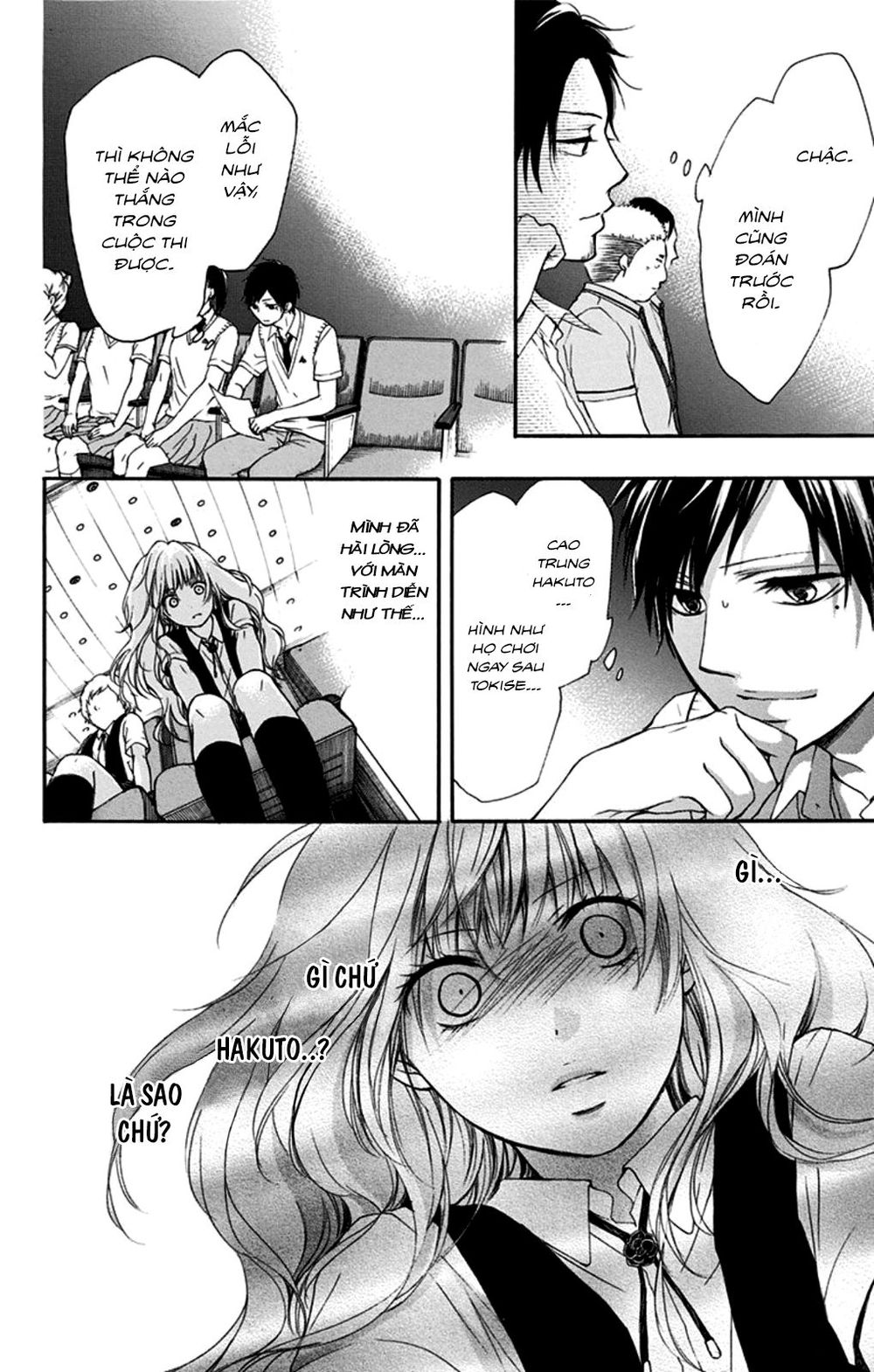 Kono Oto Tomare Chapter 28 - Next Chapter 29