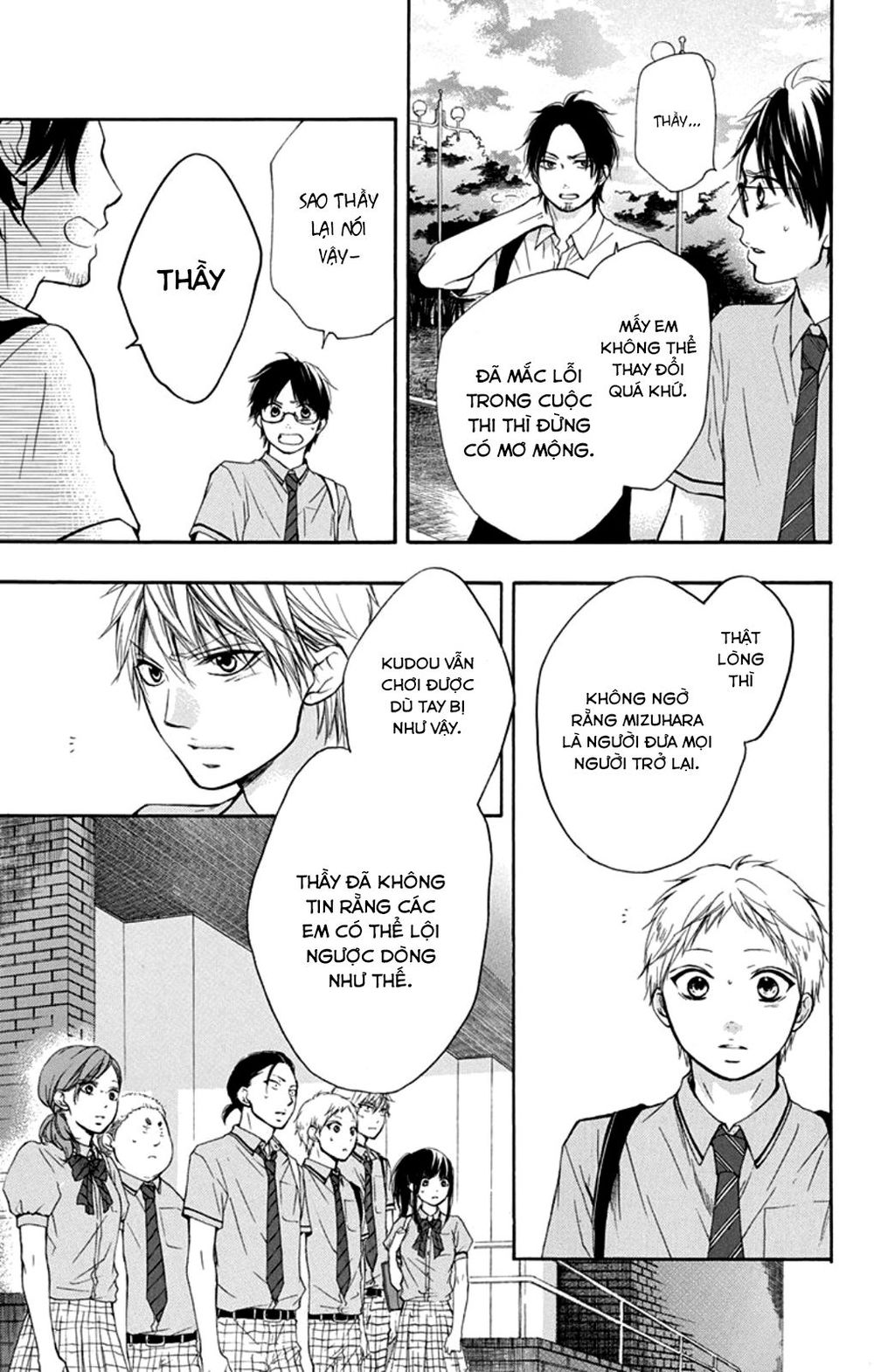 Kono Oto Tomare Chapter 28 - Next Chapter 29