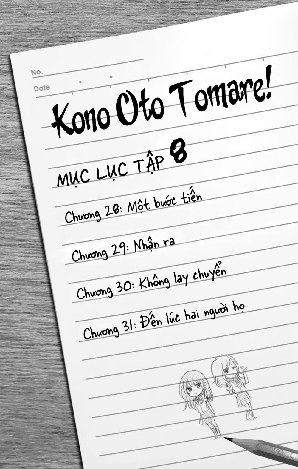 Kono Oto Tomare Chapter 28 - Next Chapter 29